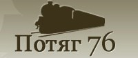 ˳���������� ''����� 76''