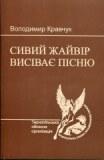 Образ твору Образ твору