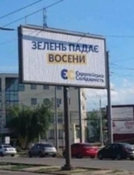 Образ твору Образ твору