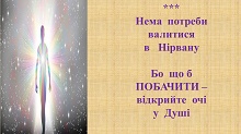 Образ твору Образ твору